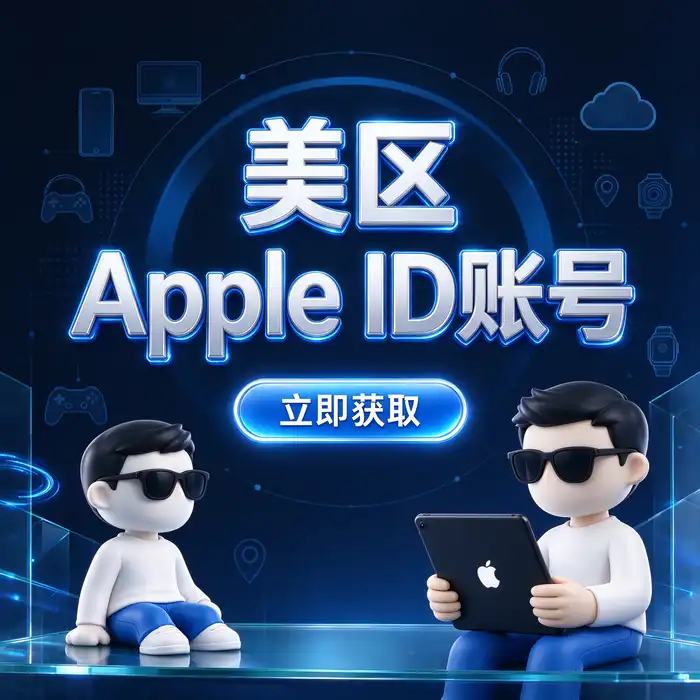 日本 App Store 数字应用探索主题视觉，深色背景搭配电光蓝科技元素